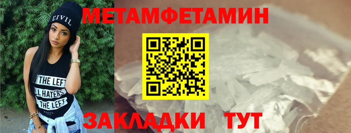 Ставрополь  Amphetamine 97%  Амфетамин  Вход с VPN 