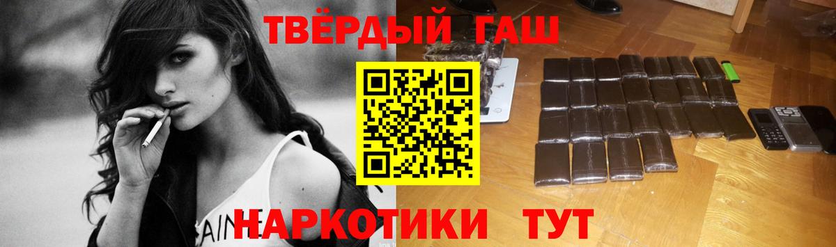 ГАШ Изолятор  ГАШ гашик  Вход с VPN  ГАШ  Ставрополь 