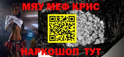 кристаллы Новокубанск