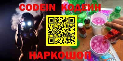 прущие грибы Новозыбков
