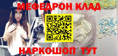 кристаллы Новокубанск