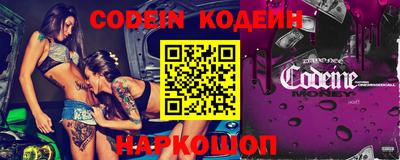 прущие грибы Новозыбков