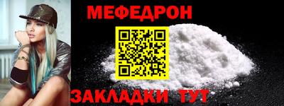 прущие грибы Новозыбков