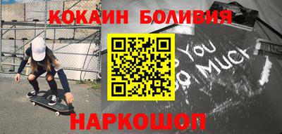 индика Новодвинск