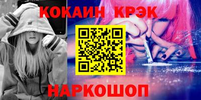 прущие грибы Новозыбков