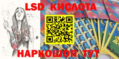 кристаллы Новокубанск