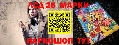 кристаллы Новокубанск