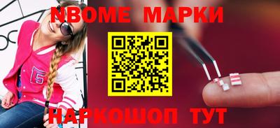 прущие грибы Новозыбков