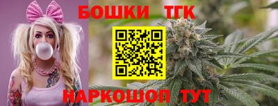 кристаллы Новокубанск
