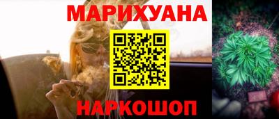 кристаллы Новокубанск