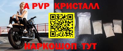 кристаллы Новокубанск