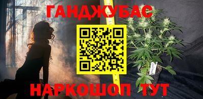 кристаллы Новокубанск
