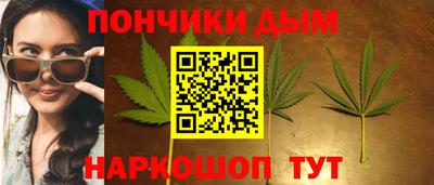 кристаллы Новокубанск