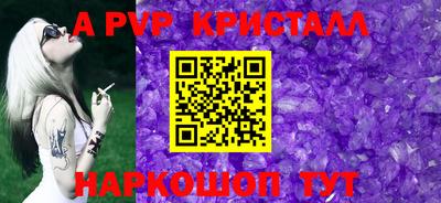 индика Новодвинск
