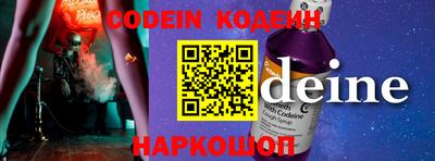кристаллы Новокубанск