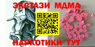 прущие грибы Новозыбков