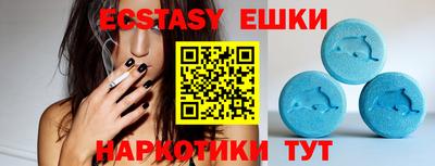 прущие грибы Новозыбков