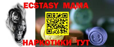 индика Новодвинск