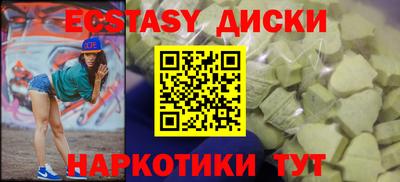 индика Новодвинск