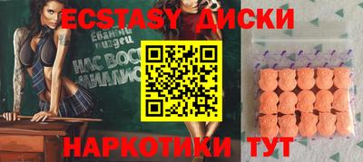 индика Новодвинск