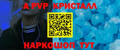 индика Новодвинск
