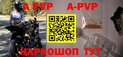 индика Новодвинск