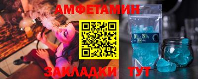кристаллы Новокубанск