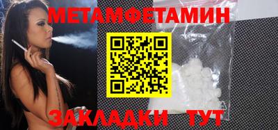 индика Новодвинск