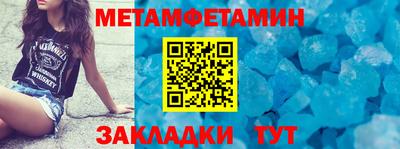 кристаллы Новокубанск