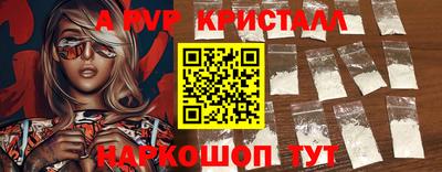 прущие грибы Новозыбков