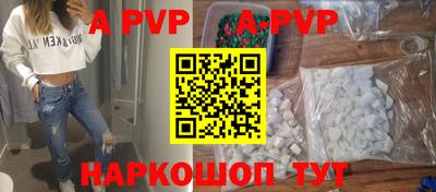 индика Новодвинск