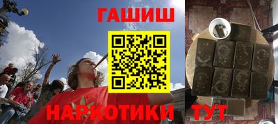 прущие грибы Новозыбков