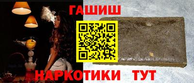 кристаллы Новокубанск