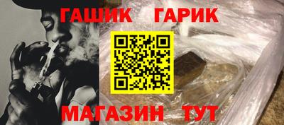 кристаллы Новокубанск