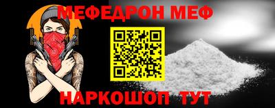 прущие грибы Новозыбков