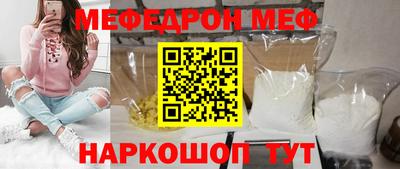 прущие грибы Новозыбков