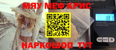 индика Новодвинск
