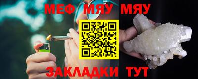 кристаллы Новокубанск