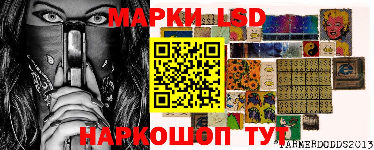Марки N-bome  Марки 25I-NBOMe 1,5мг  Вход с VPN  Ставрополь 