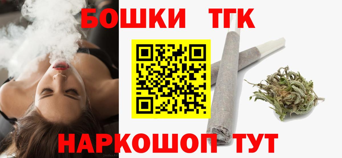 ГАШИШ  Метадон  Cocaine  ТГК  Ставрополь  Бошки Шишки  ЭКСТАЗИ  Гашиш  Вход с VPN  МЕФ кристаллы 